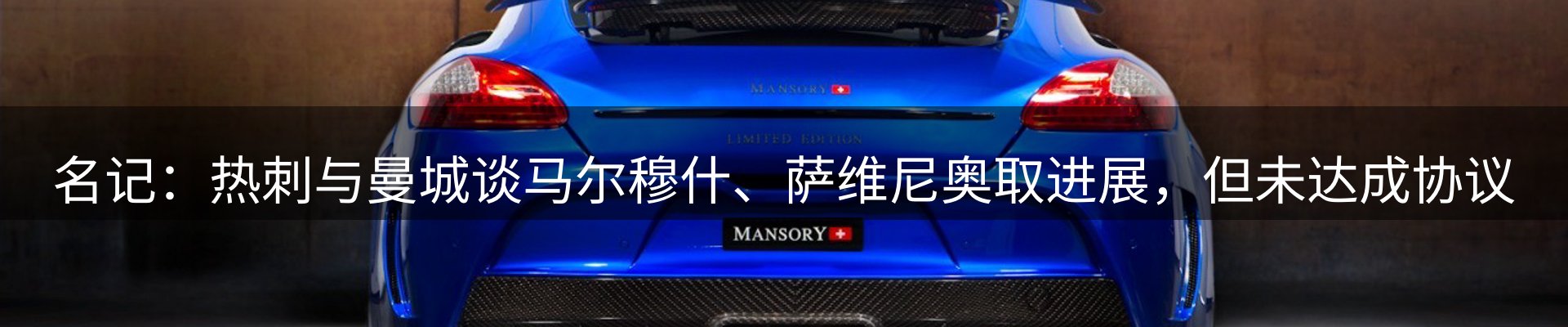 新闻中心