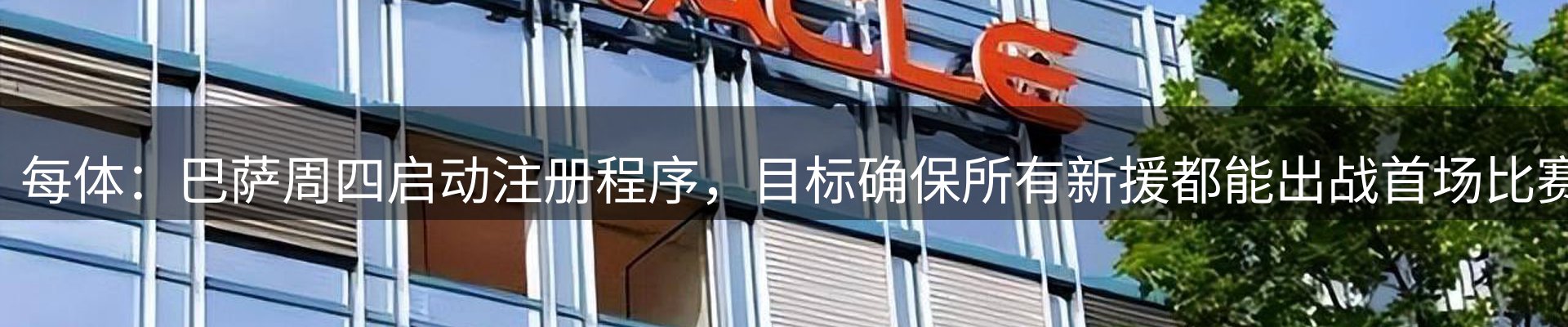 新闻中心